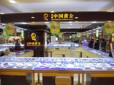 中國(guó)珠寶里的黃金真嗎？——探究珠寶首飾零售的黃金純度與標(biāo)識(shí)