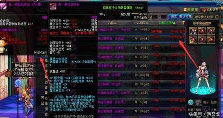 DNF跨六合區在即，這些拍賣行商品抓緊囤積穩賺不賠！